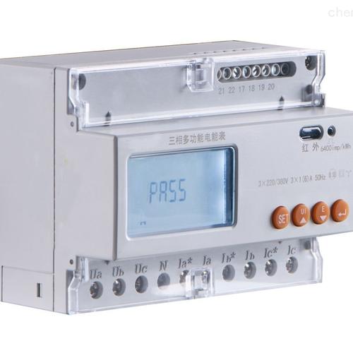 pmc-340导轨式计量电表是我公司采用技术设计的型多功能电能表,主要